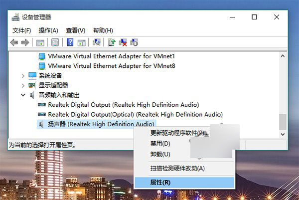 Win7/Win8/win8.1升级Win10后系统没有声音的解决办法