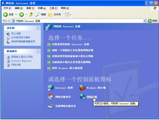 磊科路由器NR205P安装设置指南[图文]