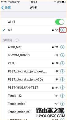腾达（Tenda）AC9路由器无法登录如何解决？（图文教程）