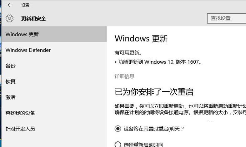 win10系统中本地磁盘显示蓝色问号该怎么办?