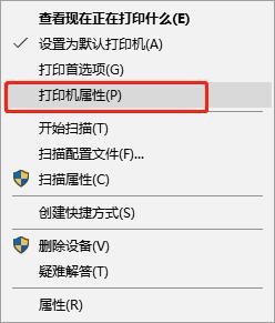 爱普生L360彩色打印机怎么清洗? 彩色打印机清洗教程