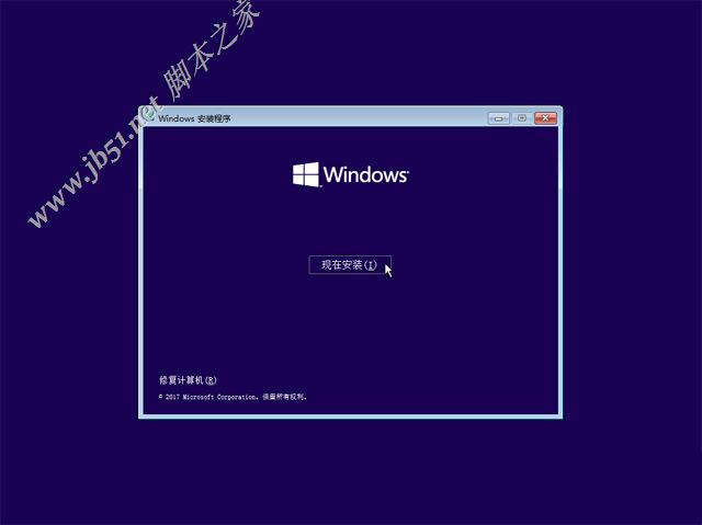 如何纯净安装win10系统?uefi模式下纯净安装win10系统图文教程