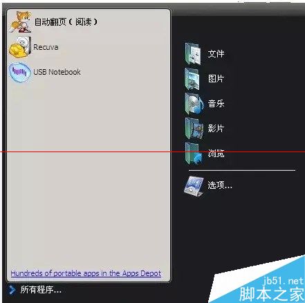 闲置小U盘能做什么？