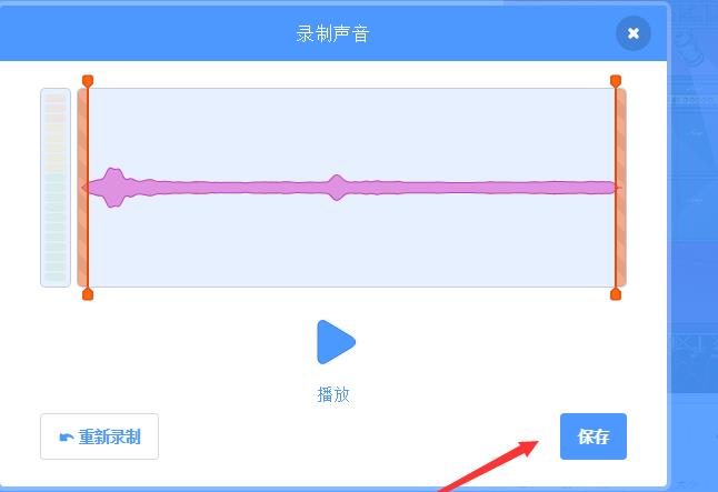 scratch3.0怎么给小猫角色录制声音? scratch录音技巧