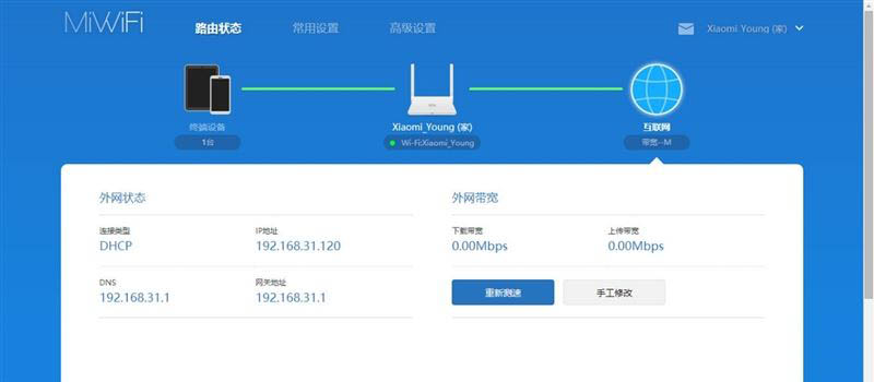 小米路由器青春版值得入手吗 小米路由器青春版详细评测
