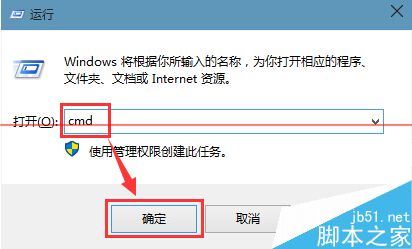 win10系统开机蓝屏 代码电脑蓝屏错误0x00000001e怎么办？