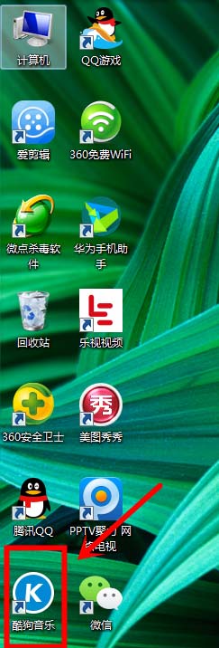 酷狗音乐怎么听广播? 酷狗音乐电台在线收听的方法
