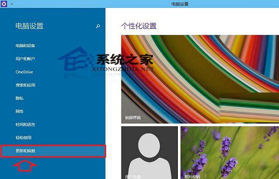 Win10系统如何恢复出厂设置以解决系统严重错误问题