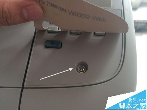 HP M1005多功能打印机提示Scanner Error怎么办?