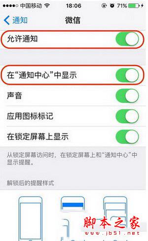 如何查看微信撤回的消息 微信撤回消息最全攻略教程