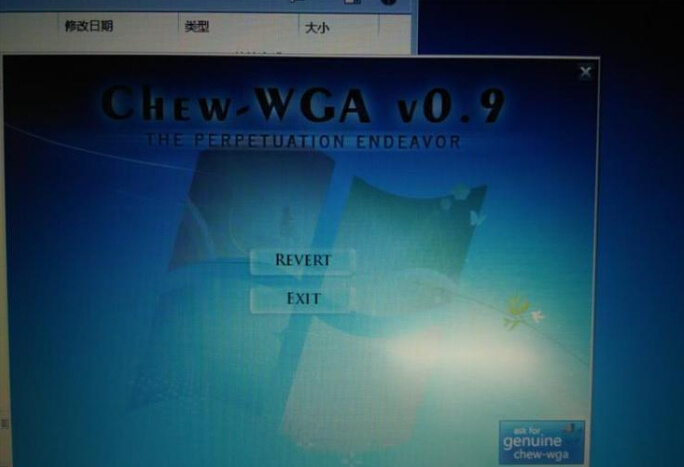 Win8下安装Win7双系统图文教程