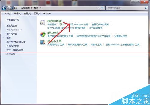 window系统怎么卸载系统自带IE浏览器？