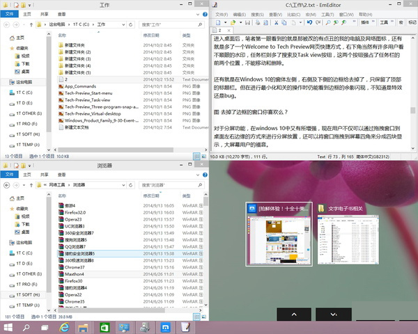 win10收费吗？winXP系统可以免费升级到windows10的哪些系统？