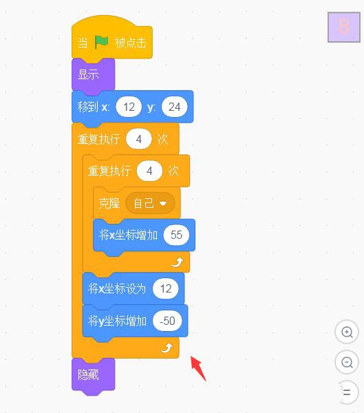 scratch怎么制作数字连连看? scratch数字4乘4显示的技巧