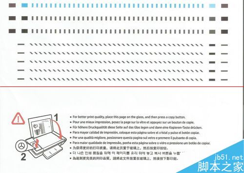惠普hp1510打印机怎么安装驱动和校准？