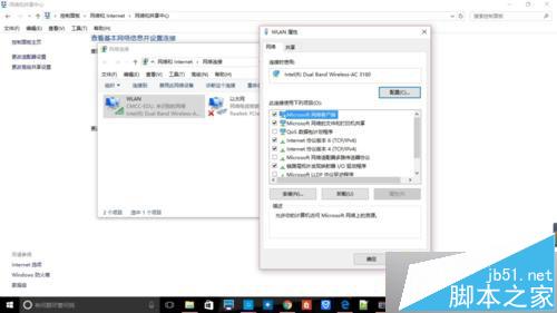 win10系统打不开wlan怎么办?win10无法启动wlan解决方法