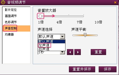四种控制乐鱼影音盒音量的方法