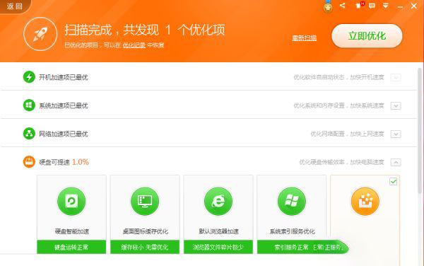 Windows开机很卡怎么办 win10电脑开机慢的解决方法