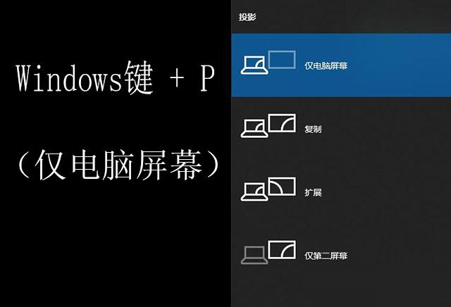 笔记本电脑能外接显示器吗 笔记本电脑外接显示器图文教程