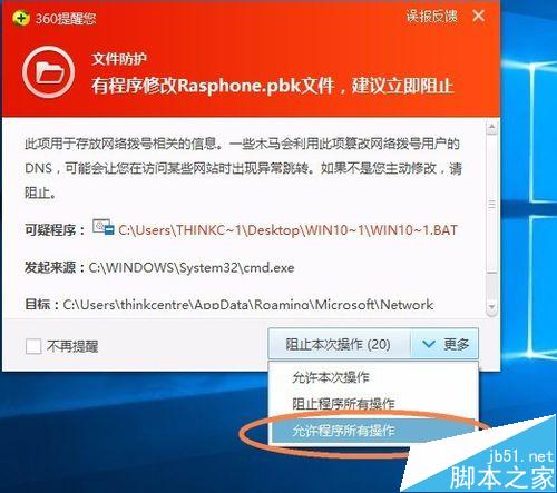 win10不能设置宽带dns该怎么办？win10修改DNS的两种教程