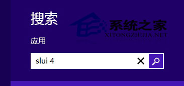 现预装Win8系统无法通过网络激活无法申请服务key进行激活