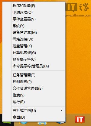 如何查看Win8.1 WinSxS文件夹实际大小