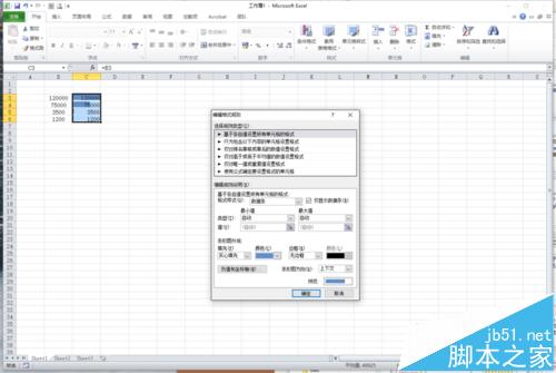 Excel怎么使用数据条将数据可视化?