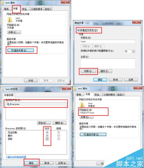 惠普M400一体机怎么自定义扫描至网络文件夹?