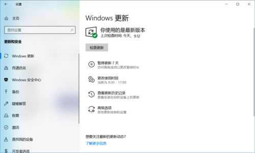 Win10 19587快速预览版怎么手动更新升级？