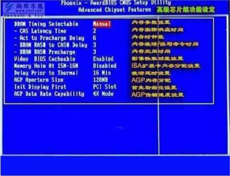 AMI BIOS设置图解教程+Award Bios设置全程图解
