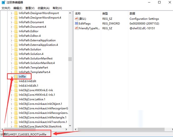 Win10提示&rdquo;该文件没有与之关联的程序来执行操作&ldquo;怎么办？