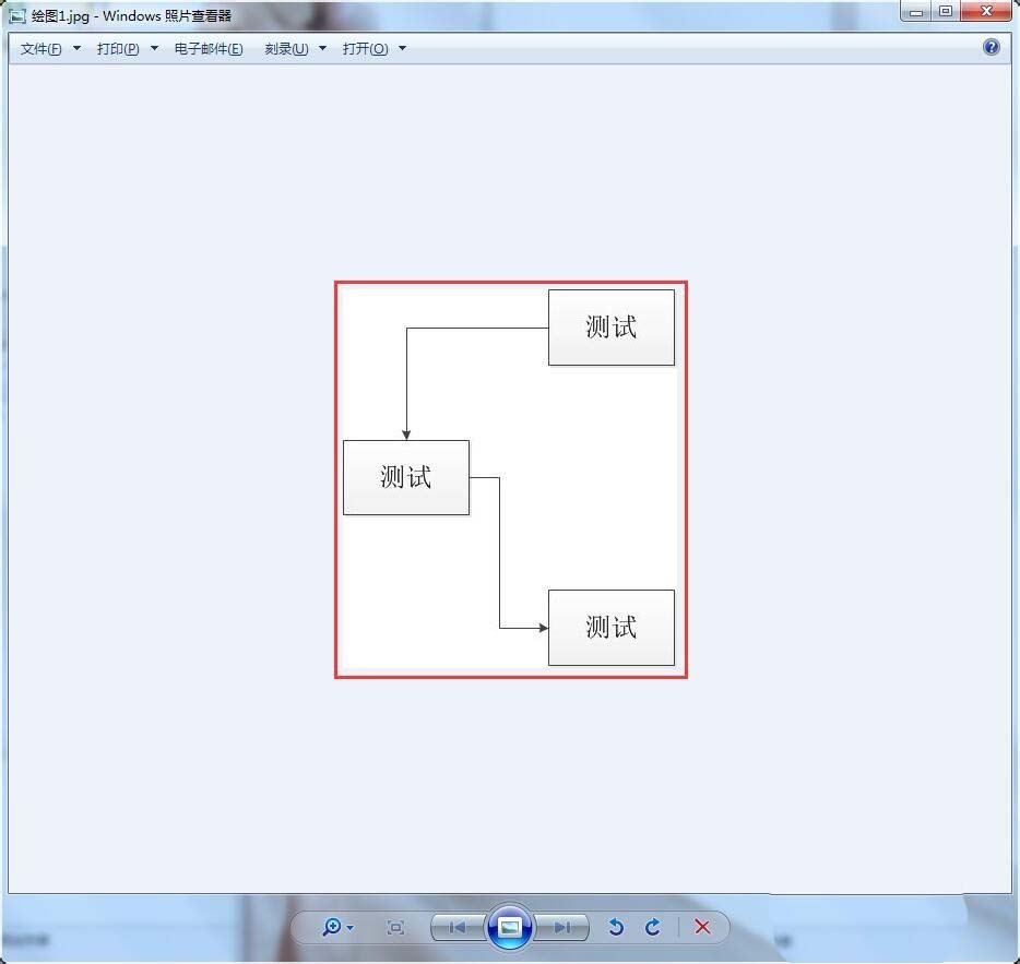 visio导出图片怎么留白? visio导出图片添加边界的方法