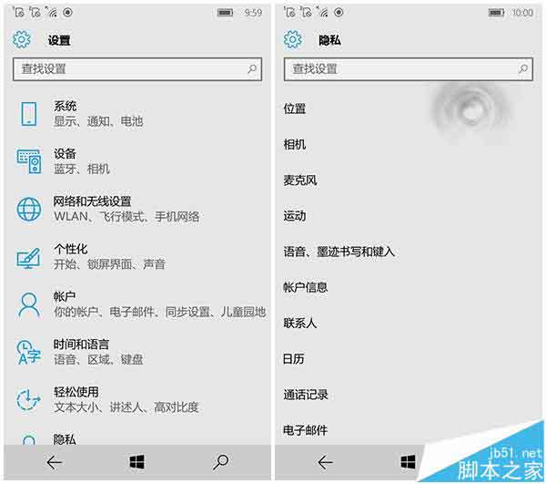 WP8.1升级Win10 Mobile正式版有哪些好处? 10大理由说服你