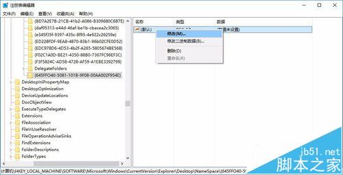 Win10系统中误删的文件怎么恢复?