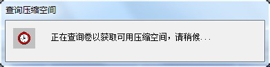 win7如何给硬盘分区 win7硬盘分区步骤介绍（图文）