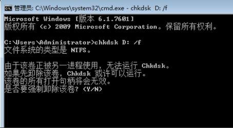最新win10硬盘损坏如何修复 win10自带坏道修复方法步骤