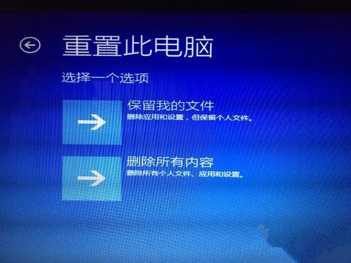 win10升级失败且循环开机重启怎么办？【图文教程】