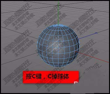 c4d怎么使用多边形FX?