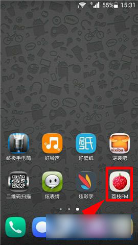 荔枝FM怎么下载节目 手机版荔枝FM下载节目方法图解