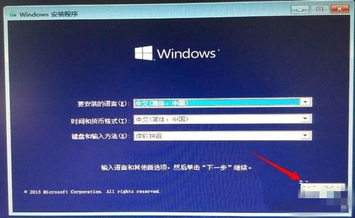 Win7使用nt6 hdd installer安装Win10系统图文教程