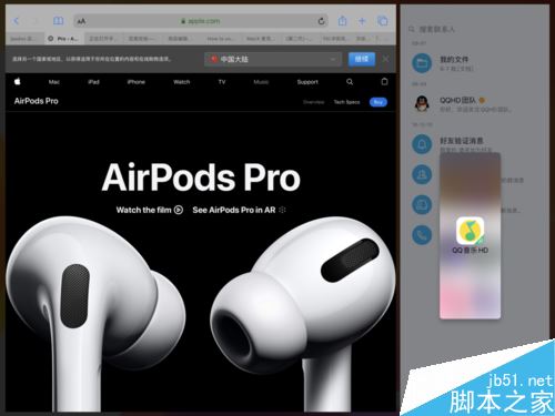 iPad OS如何分屏？苹果iPad OS应用双开和侧拉图文详解