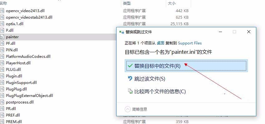 AE2018ae中文和英文怎么切换? ae2018中英文切换的方法