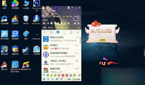 win8系统登陆qq后不自动登录宠物的方法介绍