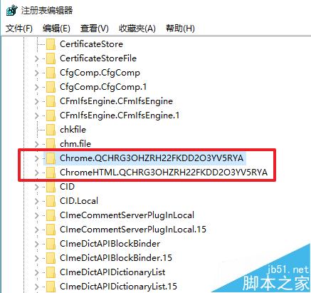 Google谷歌浏览器不能用提示没有注册类的三种解决办法