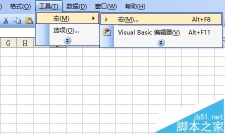 excel表格中怎么使用数据画鸭子?