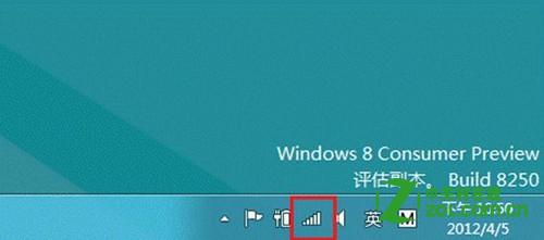 windows8中怎么设置按流量计费的宽带连接(适用于无线网络连接)