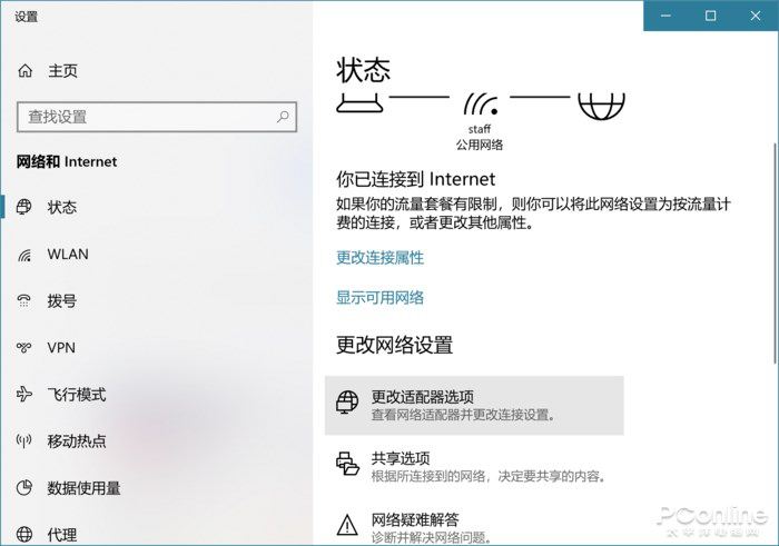 Win10 WiFi密码忘了怎么办？两种方法快速找回Win10系统WiFi密码