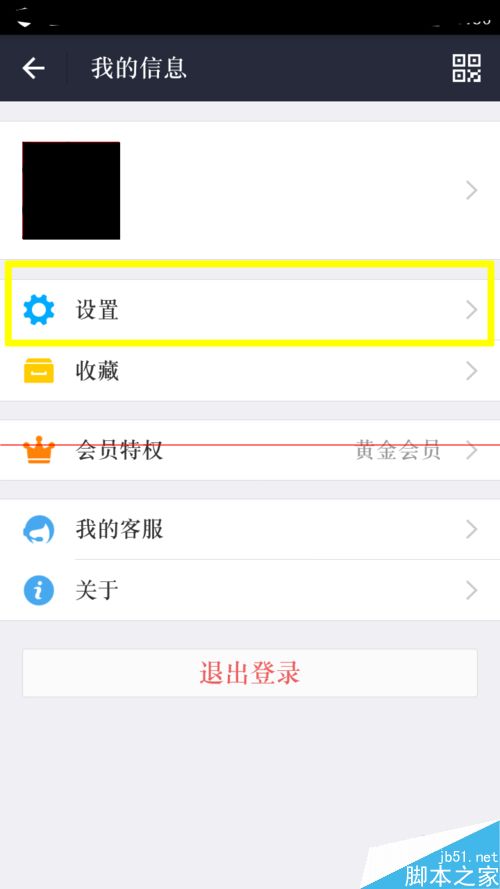 怎么判断手机支付宝密码是否被盗？