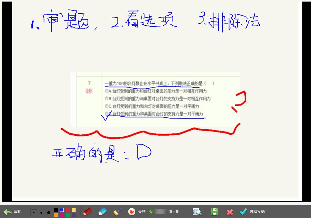 习信怎么用？习信电脑版新手引导使用教程详解