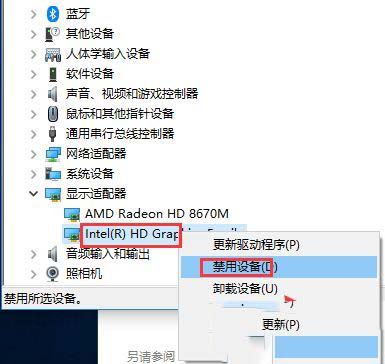 win10打开鬼泣5就闪退怎么办?